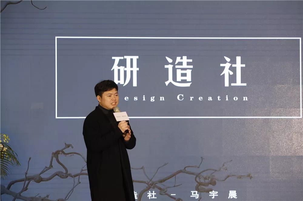 研造社 | 物料圖書館開幕暨“下一個桃花源”論壇