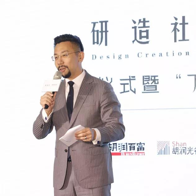 研造社 | 物料圖書館開幕暨“下一個桃花源”論壇