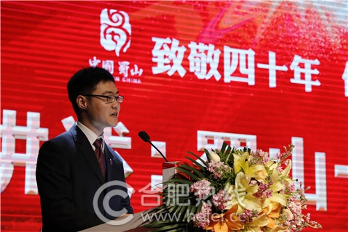 致敬四十年,你好新蜀山!蜀山區“十大地標”名單出爐