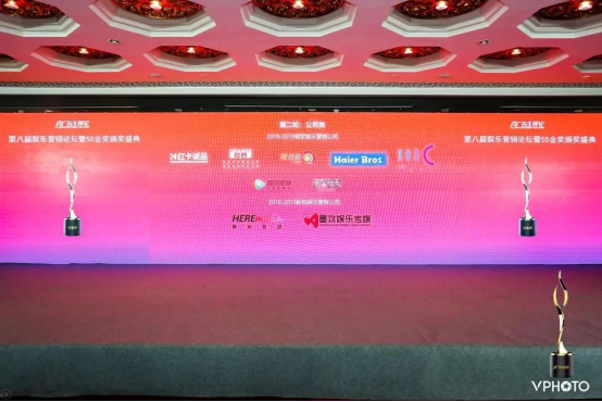 第八屆娛樂營銷5S金獎評選揭曉,橙氏公關斬獲大獎