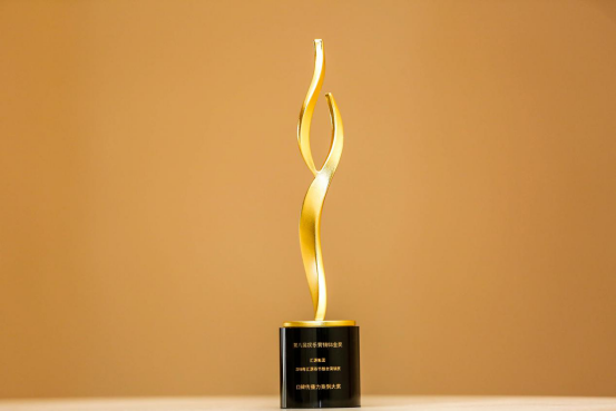 深耕用戶口碑,匯源榮獲第八屆娛樂營銷5S金獎“口碑傳播力大獎 深耕用戶口碑,匯源榮獲第八屆娛樂營銷5S金獎“口碑傳播力大獎