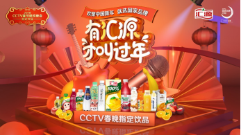 深耕用戶口碑,匯源榮獲第八屆娛樂營銷5S金獎“口碑傳播力大獎 深耕用戶口碑,匯源榮獲第八屆娛樂營銷5S金獎“口碑傳播力大獎