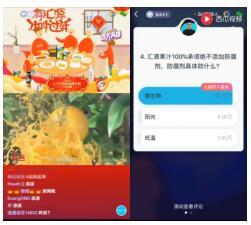 深耕用戶口碑,匯源榮獲第八屆娛樂營銷5S金獎“口碑傳播力大獎 深耕用戶口碑,匯源榮獲第八屆娛樂營銷5S金獎“口碑傳播力大獎