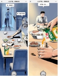 深耕用戶口碑,匯源榮獲第八屆娛樂營銷5S金獎“口碑傳播力大獎 深耕用戶口碑,匯源榮獲第八屆娛樂營銷5S金獎“口碑傳播力大獎