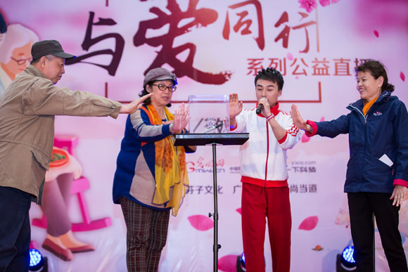 45個網絡公益年度優秀典型項目發布 全媒體直播活動盛況