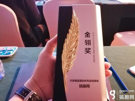 2018年度優(yōu)秀游戲評選大賽頒獎典禮開幕 搞趣網(wǎng)再獲玩家最喜愛的優(yōu)秀游戲媒體