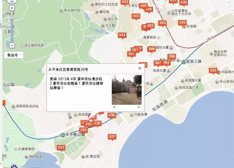 要建7920套安置房…青島三區2019區辦實事出爐！