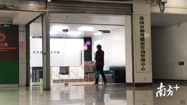 暗訪養生館亂象：健康講座恐嚇營銷，老人高價買“神藥”