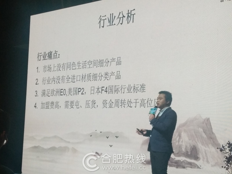 “顛覆創新共贏未來”未來派2019新品發布會盛大舉行