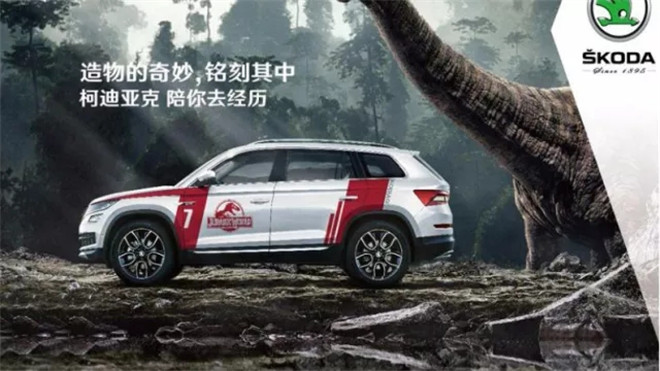 上汽斯柯達(dá)榮獲2018年度第二屆“一諾杯”年度創(chuàng)新營銷品牌大獎(jiǎng)