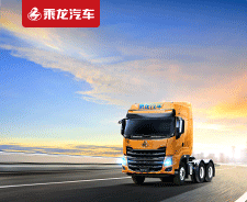 東風柳汽2019年商用車營銷年會舉行