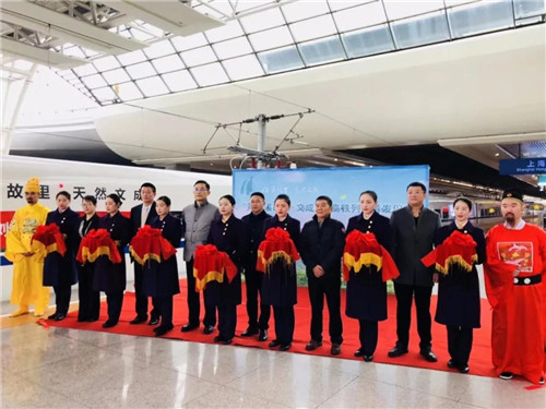 超燃！“劉伯溫故里·文成號”高鐵冠名列車上海首發