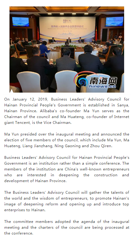 傳媒湃|省政府要求提升公民外語水平,海南媒體推送英文報道