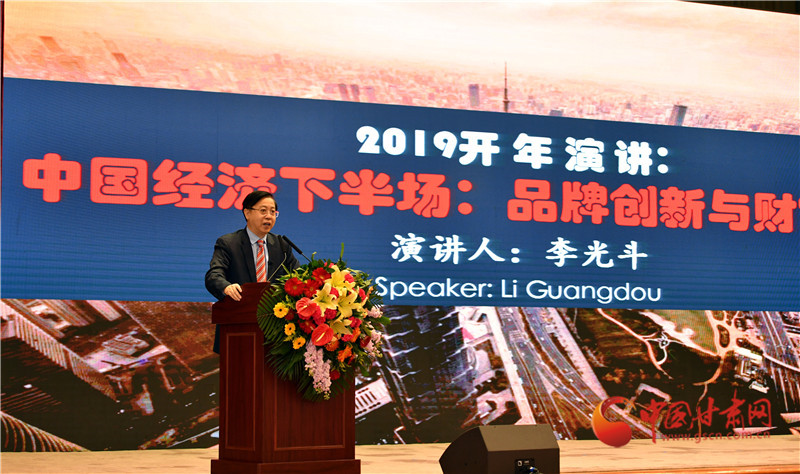 2019甘肅品牌論壇在蘭舉行 專家學者為甘肅品牌建設與創新建言獻策(組圖)