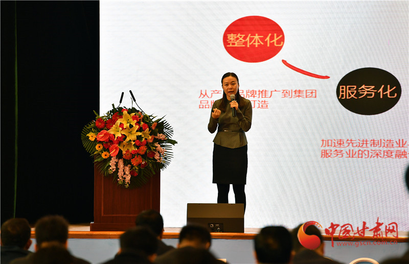 2019甘肅品牌論壇在蘭舉行 專家學者為甘肅品牌建設與創新建言獻策(組圖)