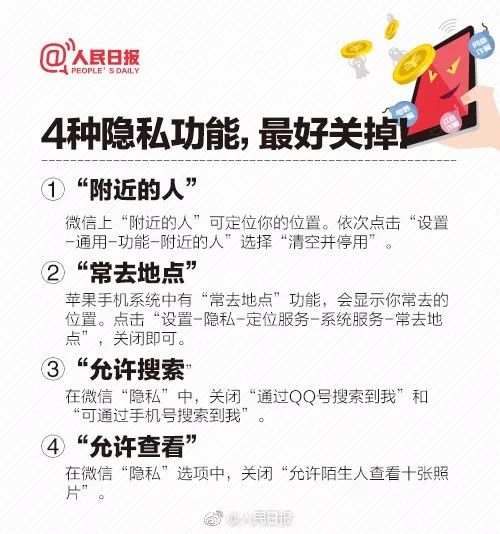 警方通報“海底撈不雅視頻”:男子破解wifi投屏,已刑拘