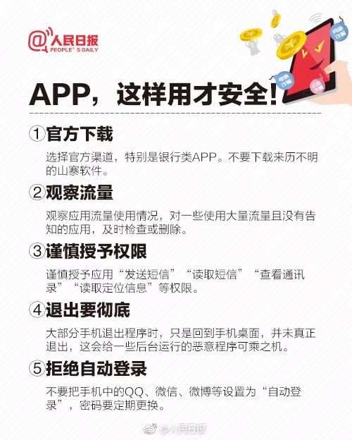 警方通報“海底撈不雅視頻”:男子破解wifi投屏,已刑拘