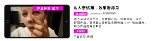 短視頻營(yíng)銷(xiāo)無(wú)處不在，微播易四大短視頻內(nèi)容玩法教你快速上手！