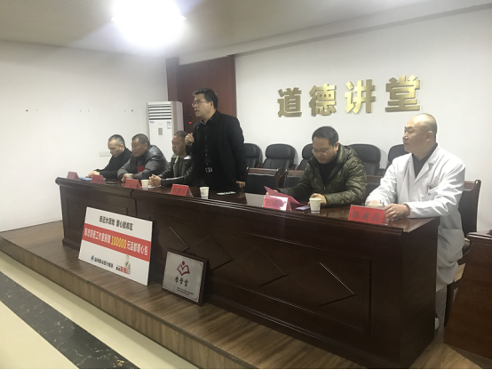 把社會(huì)各界的溫暖送到珊溪庫(kù)區(qū)!“親近水源地·愛(ài)心獻(xiàn)庫(kù)區(qū)”春節(jié)慰問(wèn)活動(dòng)走