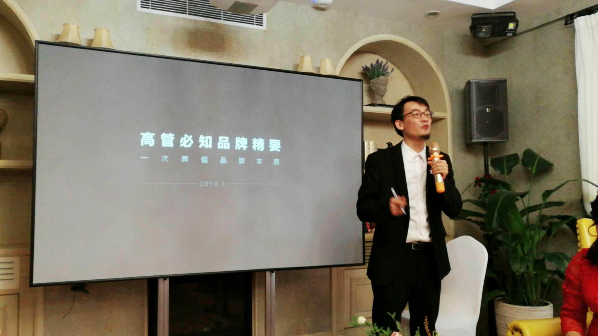 MBA“大咖同學會”,劉述文分享品牌干貨