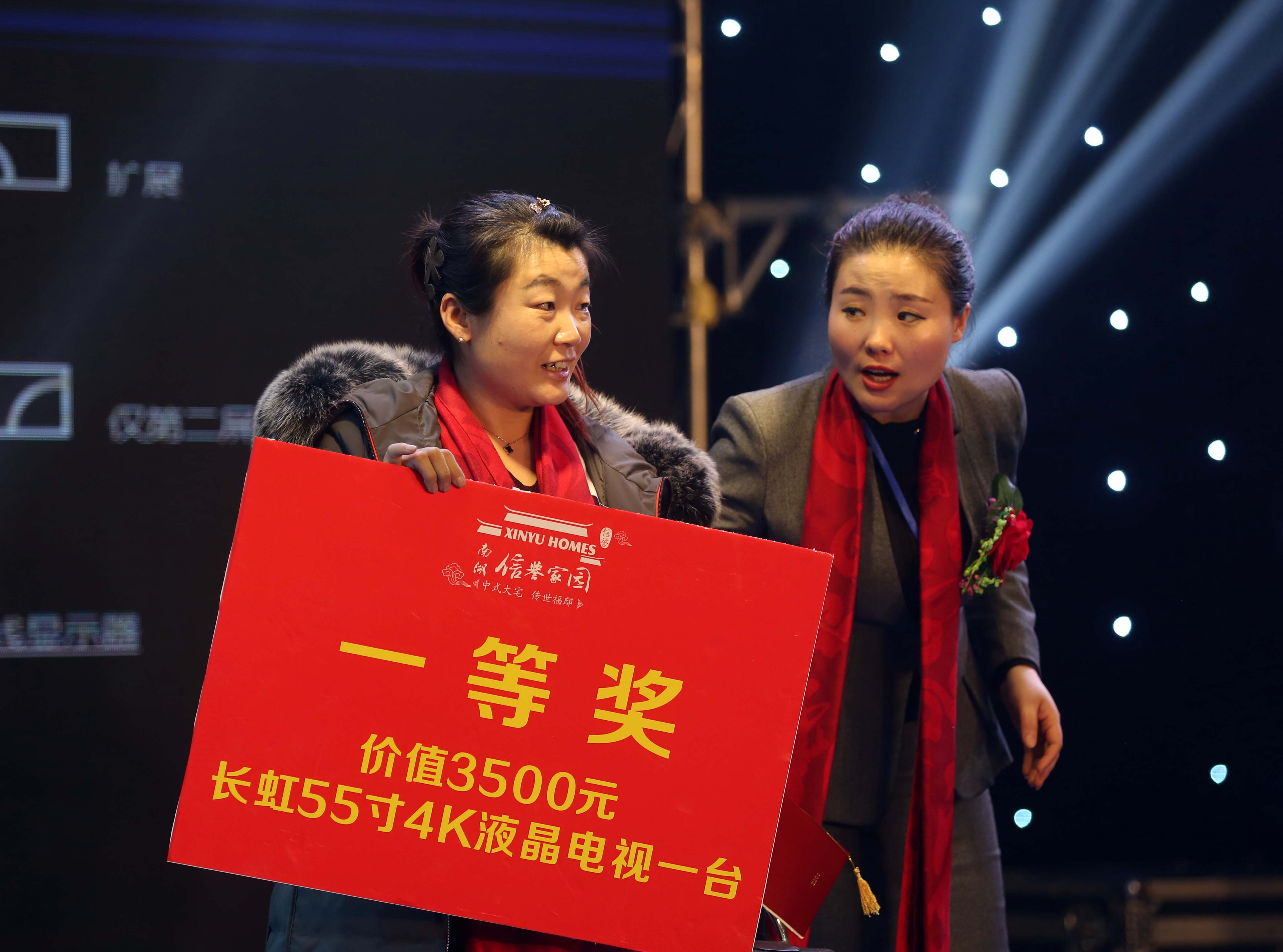 南湖·信譽家園8周年慶典強勢提升大眾人居幸福指數