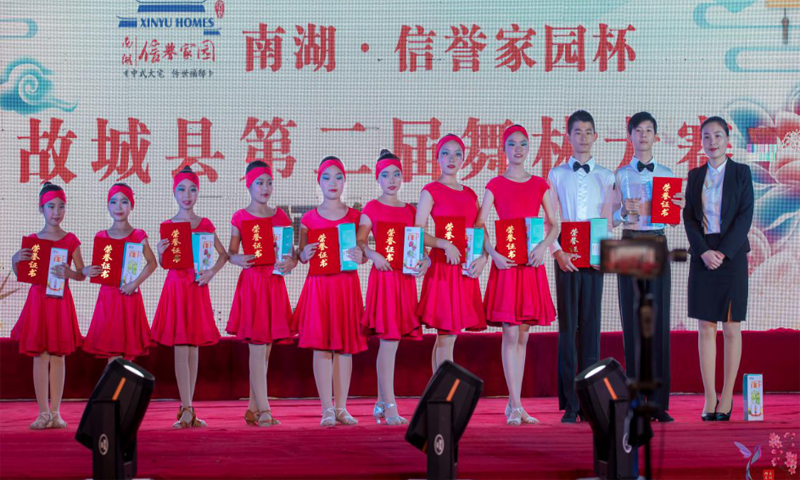 南湖·信譽家園8周年慶典強勢提升大眾人居幸福指數