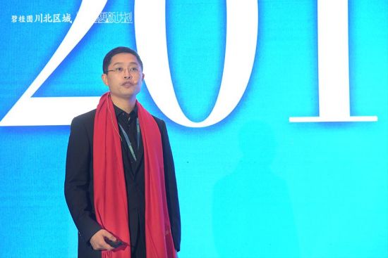 (碧桂園川北區域總裁楊磊) (碧桂園川北區域總裁楊磊)