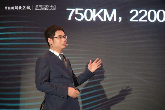 (碧桂園川北區域品牌營銷管理部總經理劉林利) (碧桂園川北區域品牌營銷管理部總經理劉林利)