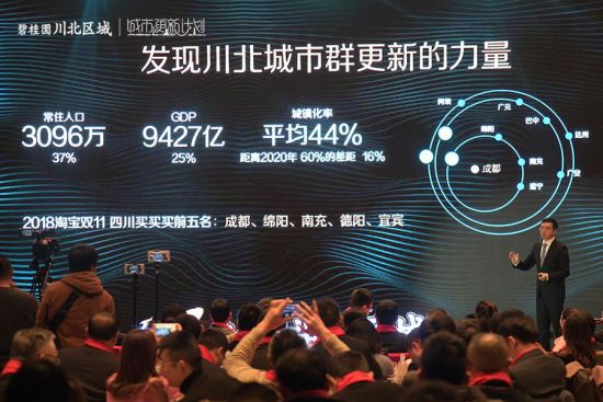 (碧桂園川北區域品牌營銷管理部品牌總監賴玉林) (碧桂園川北區域品牌營銷管理部品牌總監賴玉林)