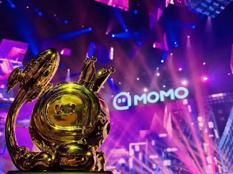 《社交+直播發展研究報告》發布，直播的邊界在哪里？