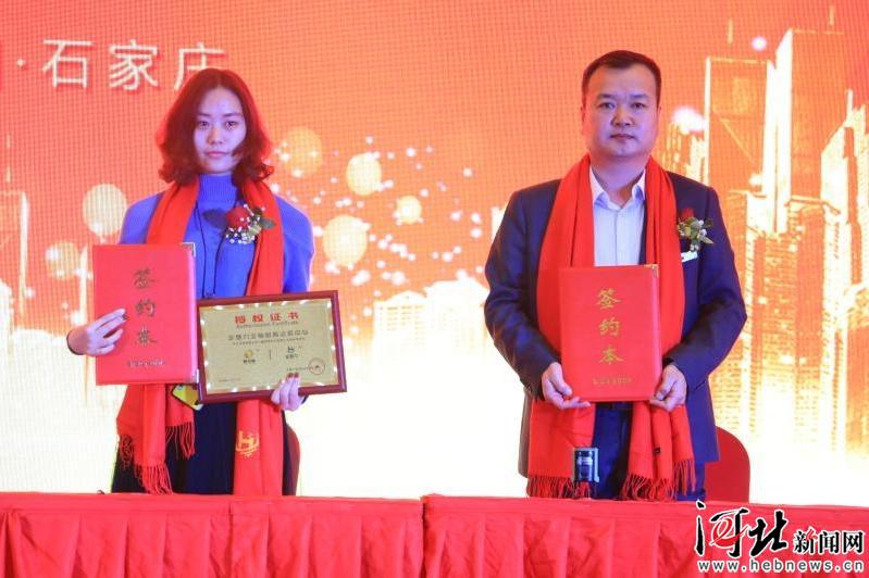 定慧力教育集團品牌發布會暨全國市場啟動大會舉行