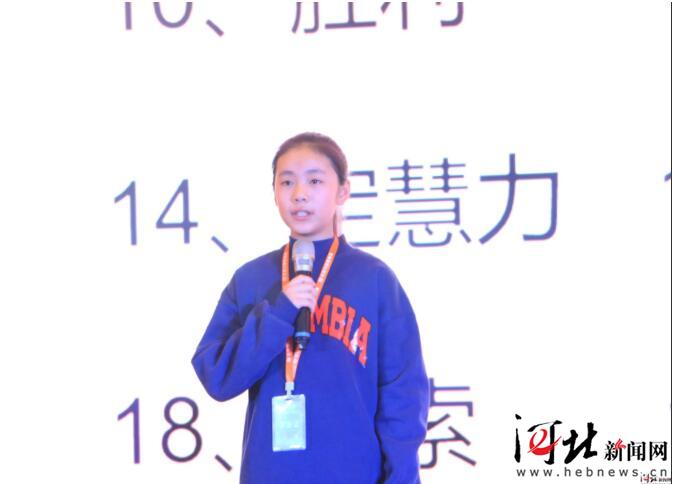 定慧力教育集團品牌發布會暨全國市場啟動大會舉行