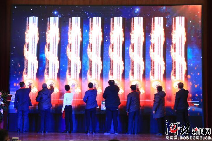 定慧力教育集團品牌發布會暨全國市場啟動大會舉行