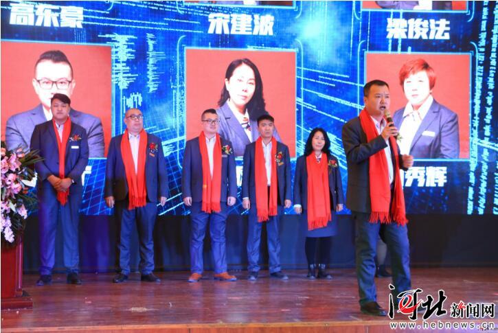 定慧力教育集團品牌發布會暨全國市場啟動大會舉行