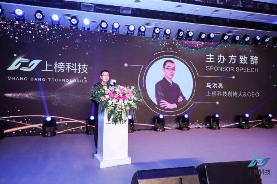 寒冬不冷，第2屆移動互聯網營銷峰會共話破局之路