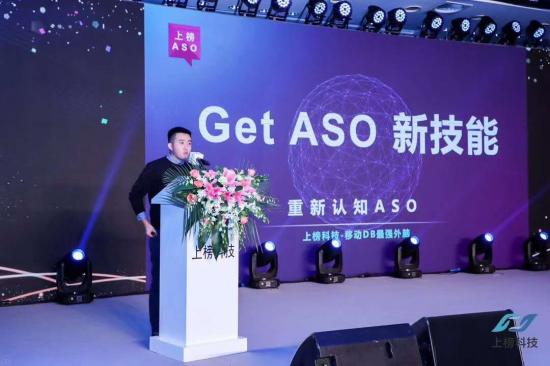 寒冬不冷，第2屆移動互聯網營銷峰會共話破局之路