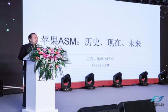 寒冬不冷，第2屆移動互聯網營銷峰會共話破局之路