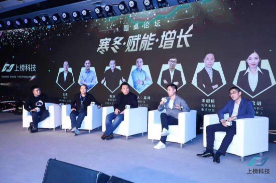 寒冬不冷，第2屆移動互聯網營銷峰會共話破局之路