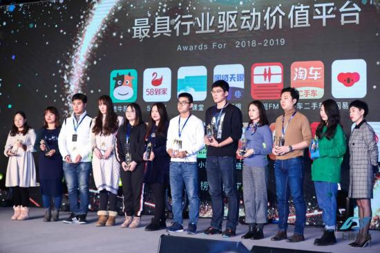 寒冬不冷，第2屆移動互聯網營銷峰會共話破局之路