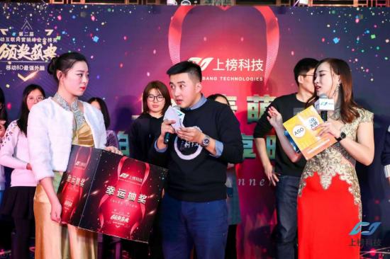 寒冬不冷，第2屆移動互聯網營銷峰會共話破局之路