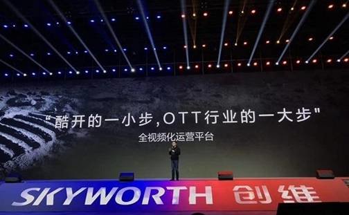 9天獲6.7億次曝光 酷開網(wǎng)絡(luò)再次玩轉(zhuǎn)客廳大屏營銷