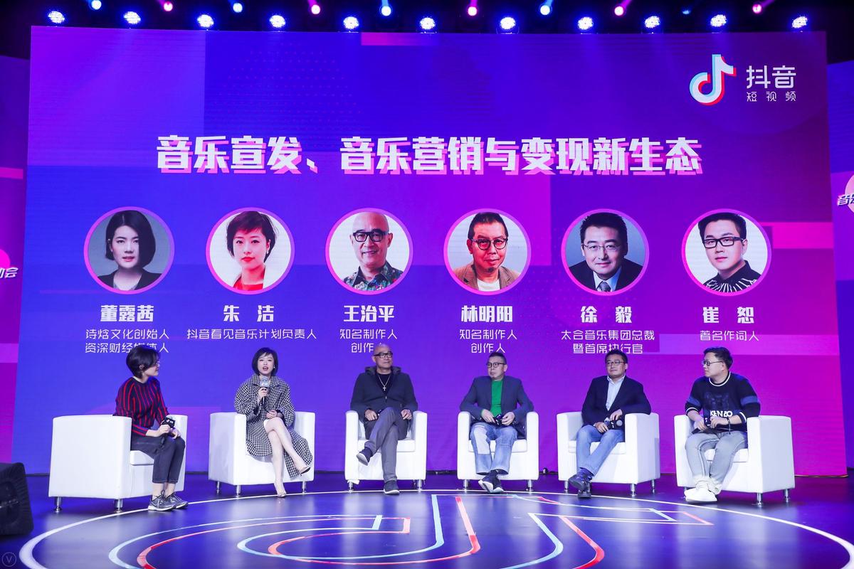 抖音啟動“2019看見音樂計劃” 扶持原創音樂人