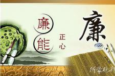 興業銀行臨沂分行誠聘英才