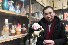 興業銀行臨沂分行誠聘英才