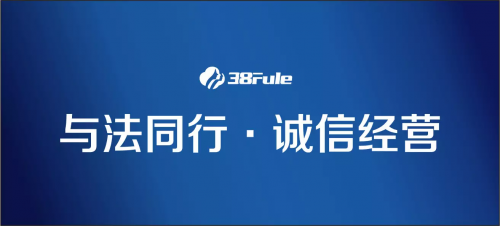三八婦樂開展“與法同行,誠(chéng)信經(jīng)營(yíng)”主題學(xué)習(xí)活動(dòng)