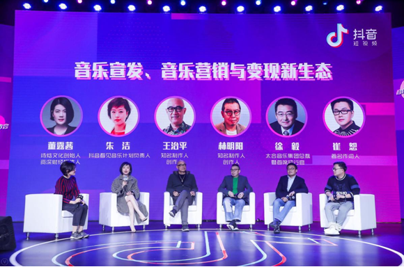 抖音發布首張專輯《聽見，看見》 啟動“2019看見音樂計劃”全面扶持原創音樂人