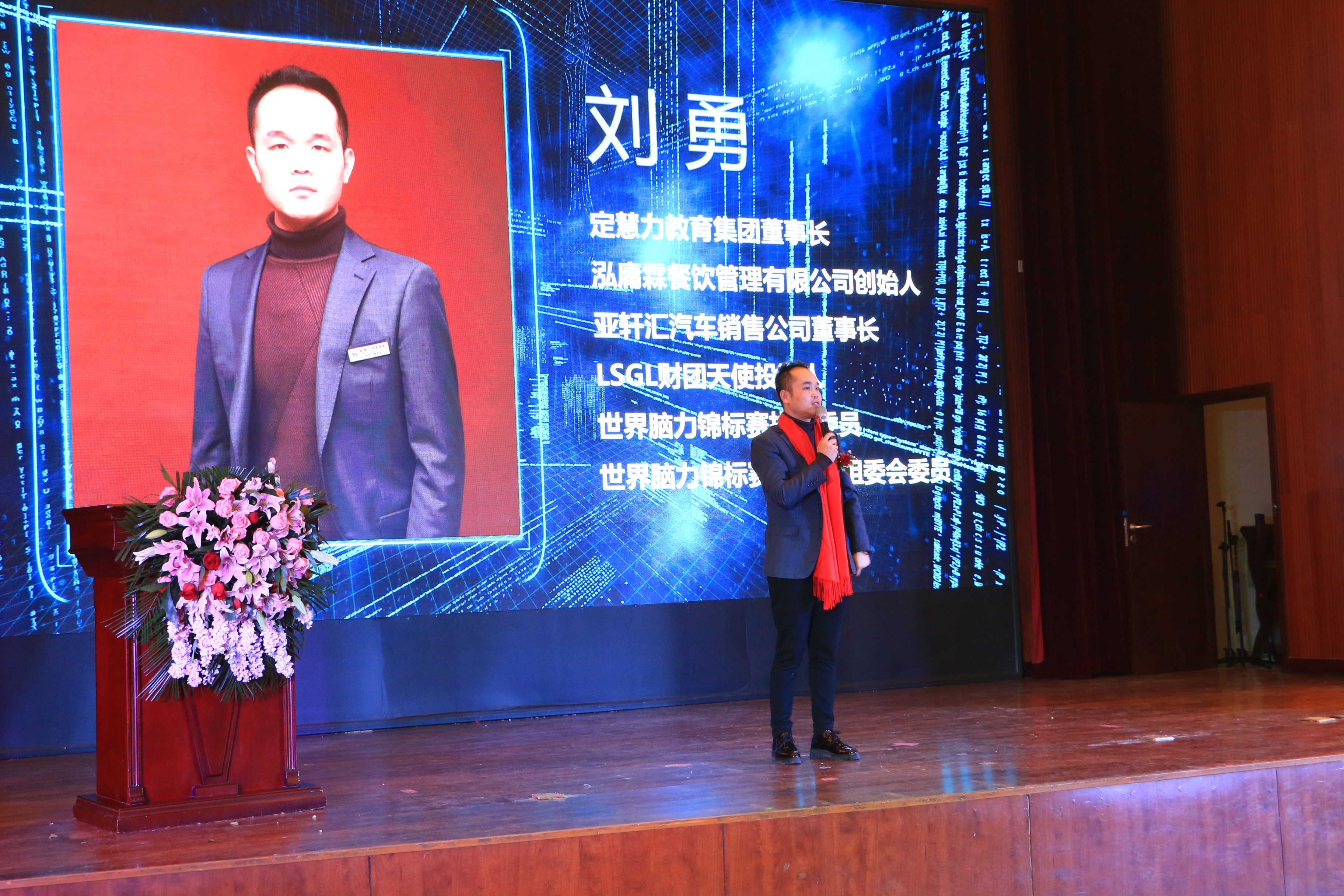 定慧力教育集團品牌發布會暨全國市場啟動大會在石召開