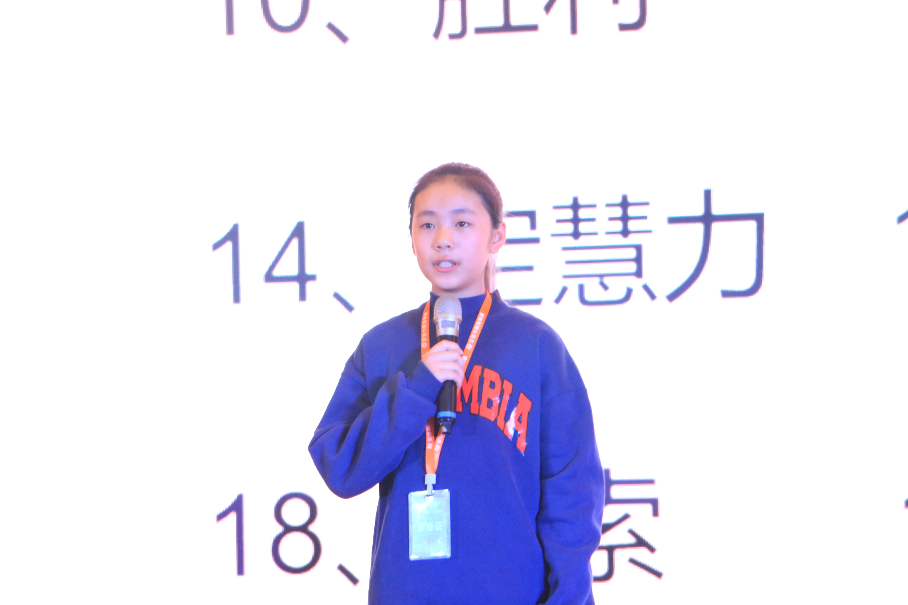 定慧力教育集團品牌發布會暨全國市場啟動大會在石召開