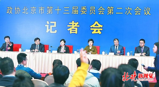 北京市政協十三屆二次會議召開記者會 委員就優化營商環境暢所欲言