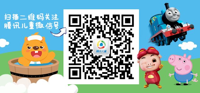 IP與衍生品創新發展高峰論壇